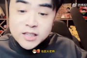 朱开：老头杯韩国人强度一般，职业时冠军多但退役后要被我们暴虐