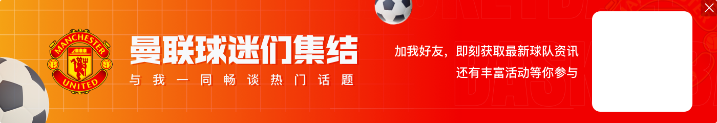 ?安东尼深情告别贝蒂斯：这是人生最美丽篇章，这份爱此生不渝